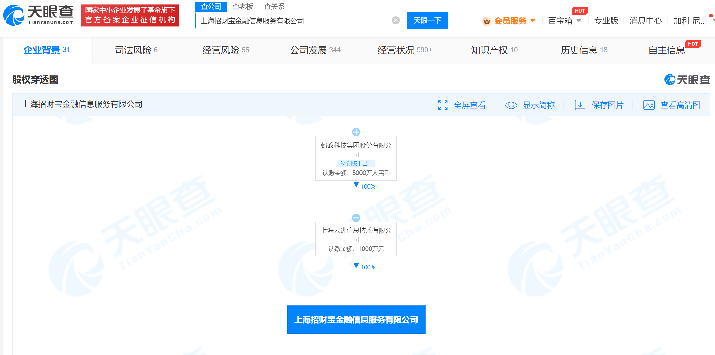 招财宝违约最新消息