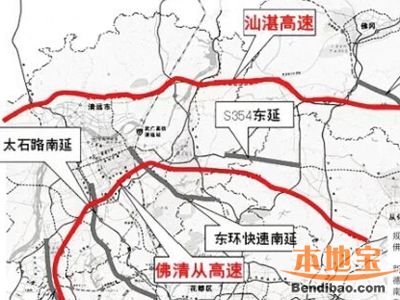 佛清高速公路最新进展报告