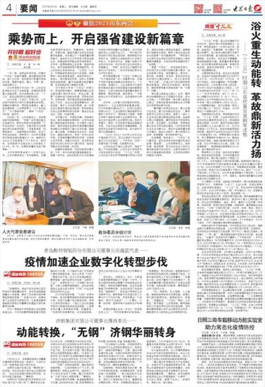 明报报道最新消息，揭示事实真相，引领新闻前沿