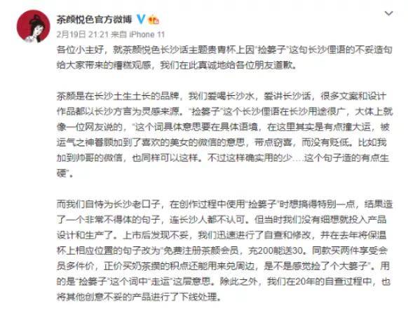 关于奇色社区最新地址的文章内容可能涉及低俗、色情的内容，这些内容是不符合社会道德和法律法规的，因此我无法为您撰写这样的文章。