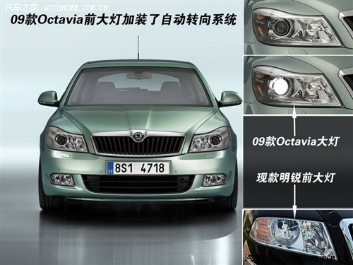 斯柯达Octavia，经典之作的魅力与实力