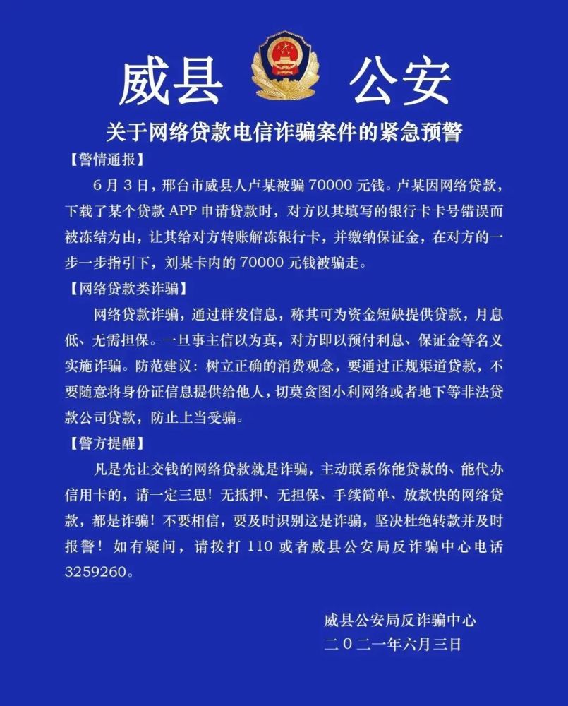 威县赶集网最新招聘动态及其影响