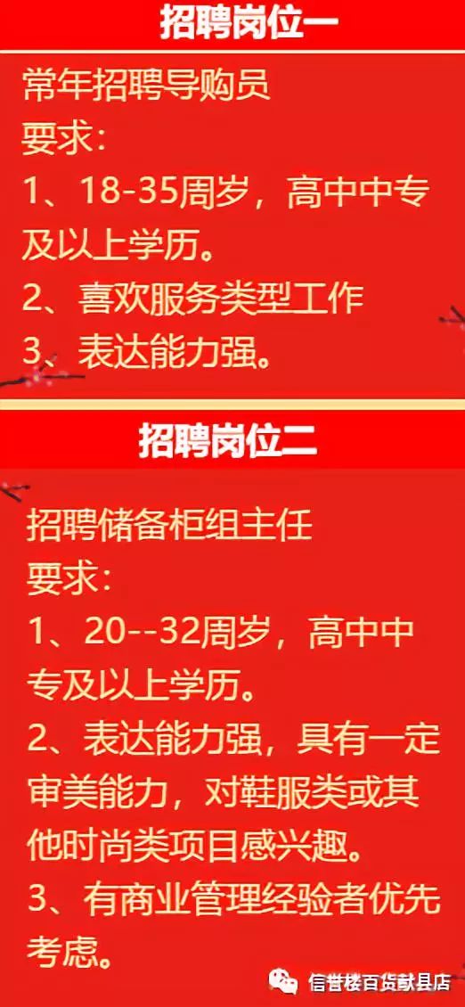 曹县人才网最新招聘信息网——人才招聘的新天地