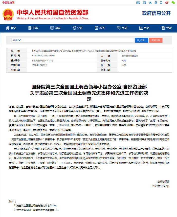 广东省政府最新领导人及其推动下的改革与发展展望