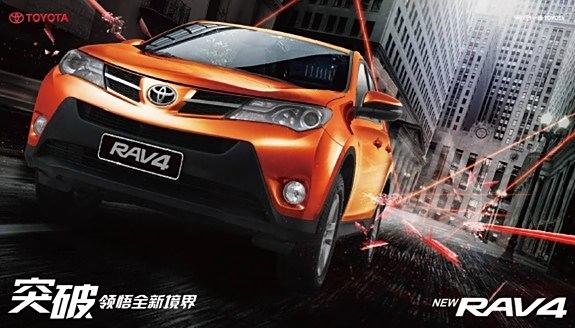 丰田Toyota RAV4，超越时代的SUV典范