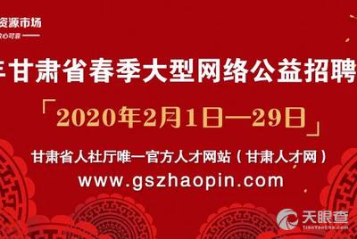 杭州绣花厂最新招聘启事