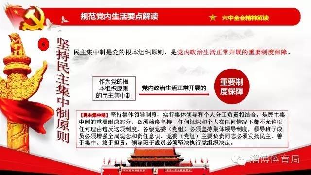 陈万波移民局最新消息全面解读