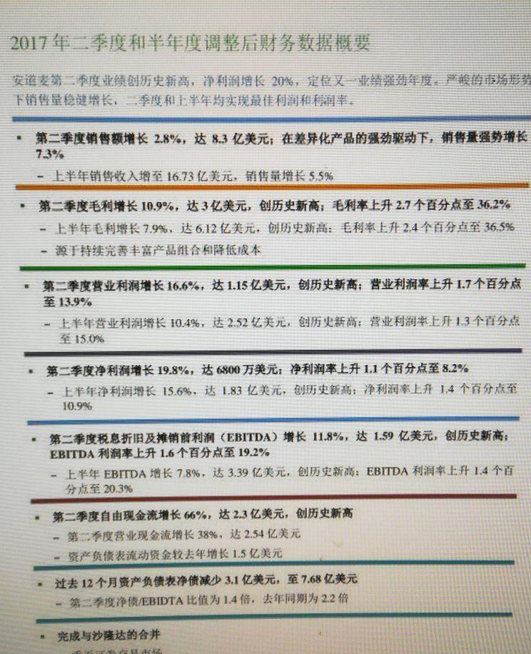 赛比安最新消息（七月份版）