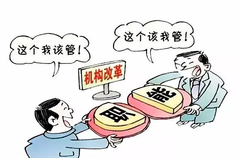 事业单位改革提前退休最新消息深度解读