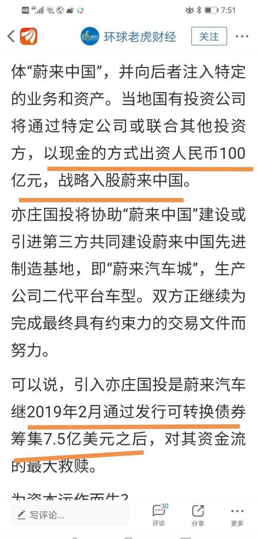 康得新最新消息与中安信的紧密关联