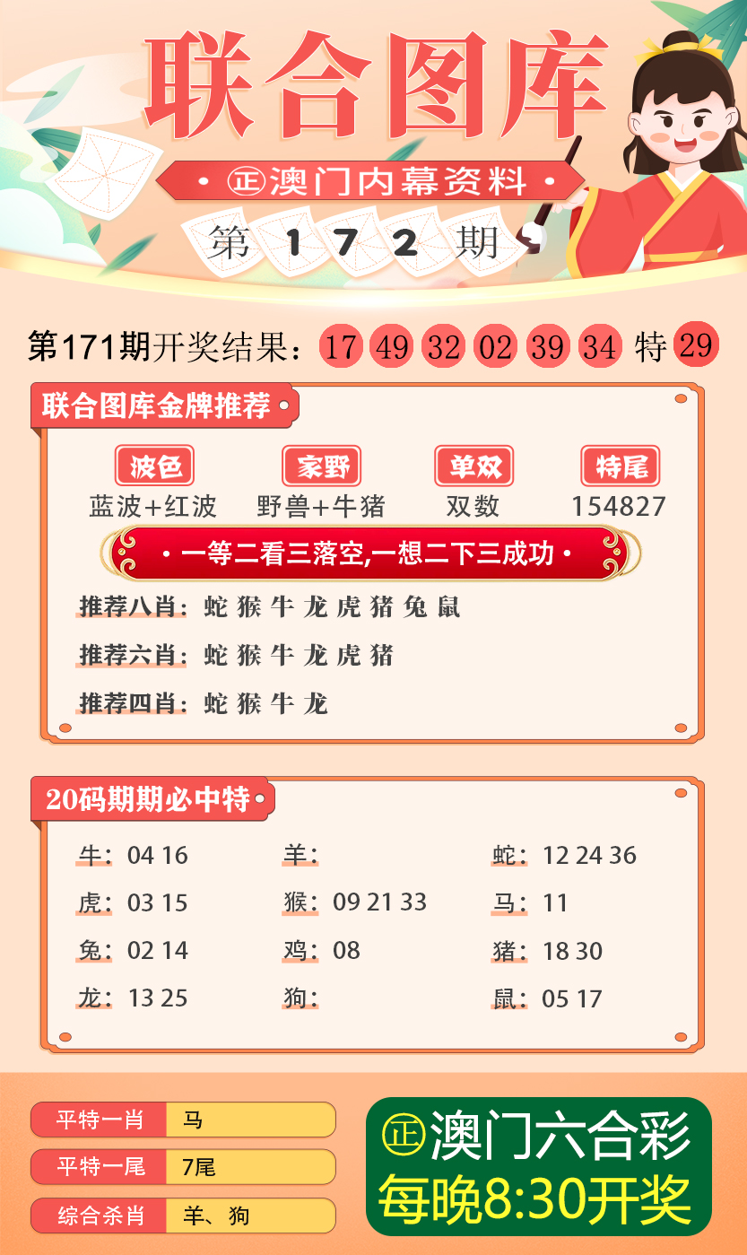 澳门正版资料免费大全新闻|精选资料解析大全