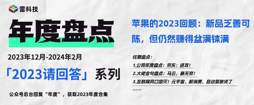 揭秘2024年新奥正版资料免费|精选资料解析大全