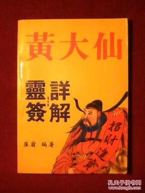 黄大仙免费救世报免费|精选资料解析大全