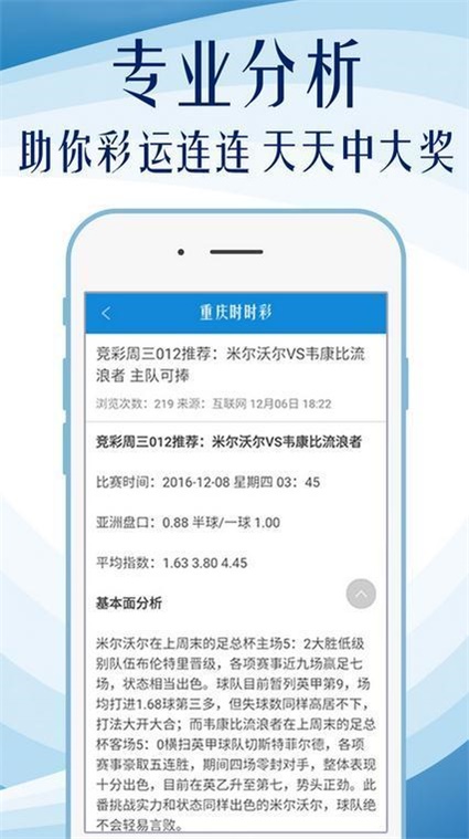 澳门全年免费资料|精选资料解析大全