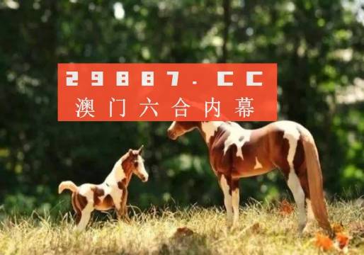 澳门正版跑狗图最新版|精选资料解析大全