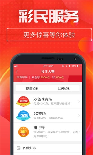 王中王中特三肖中特|精选资料解析大全