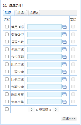 新澳精准资料免费提供大全下载|精选资料解析大全