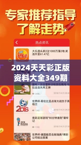 探索2024天天彩,全年免费资料|精选资料解析大全