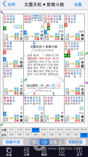 推荐 第131页