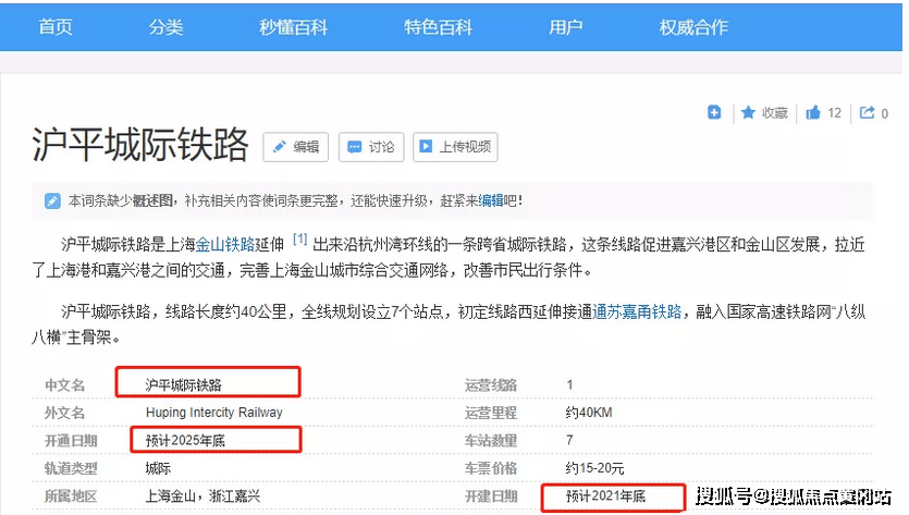 新澳门今天最新免费资料|精选资料解析大全