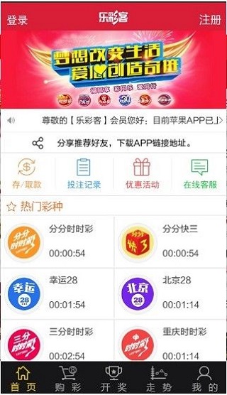 新澳天天开奖资料免费提供|精选资料解析大全