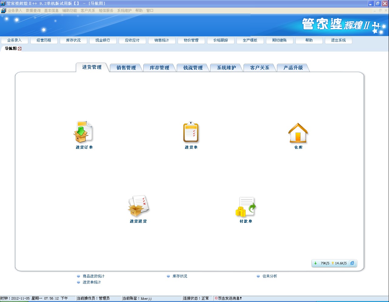 管家婆新版免费内部资料|精选资料解析大全