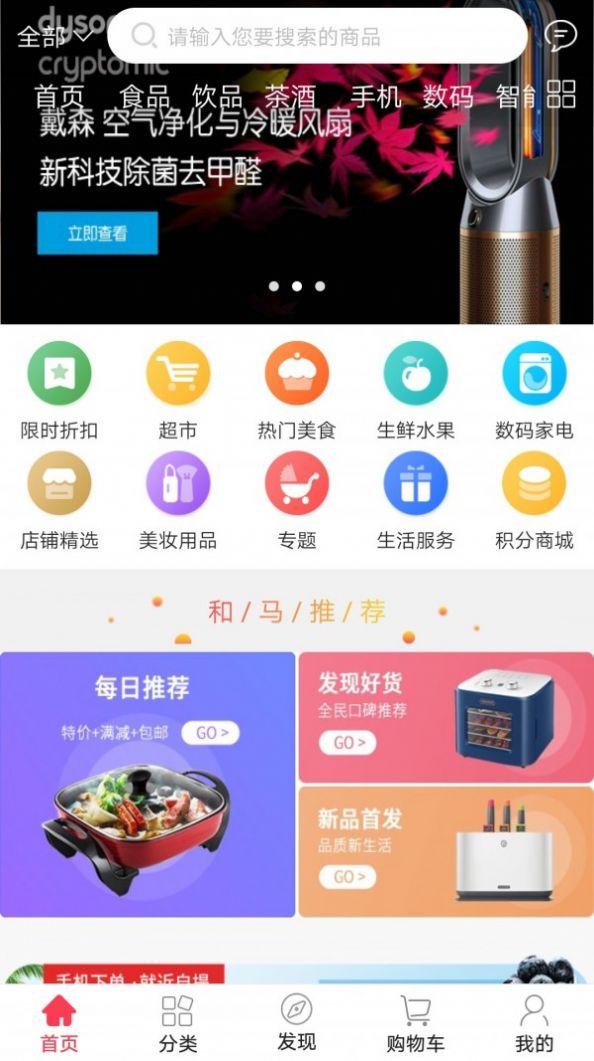 2023澳门特马今晚开奖app|精选资料解析大全