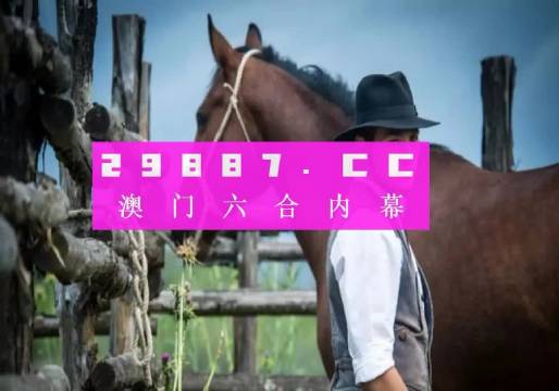 22324濠江论坛一肖一码|精选资料解析大全