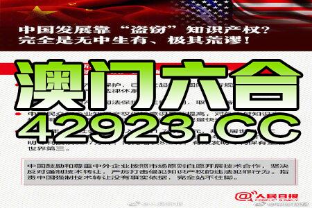 2024新澳门正版免费资木车|精选资料解析大全