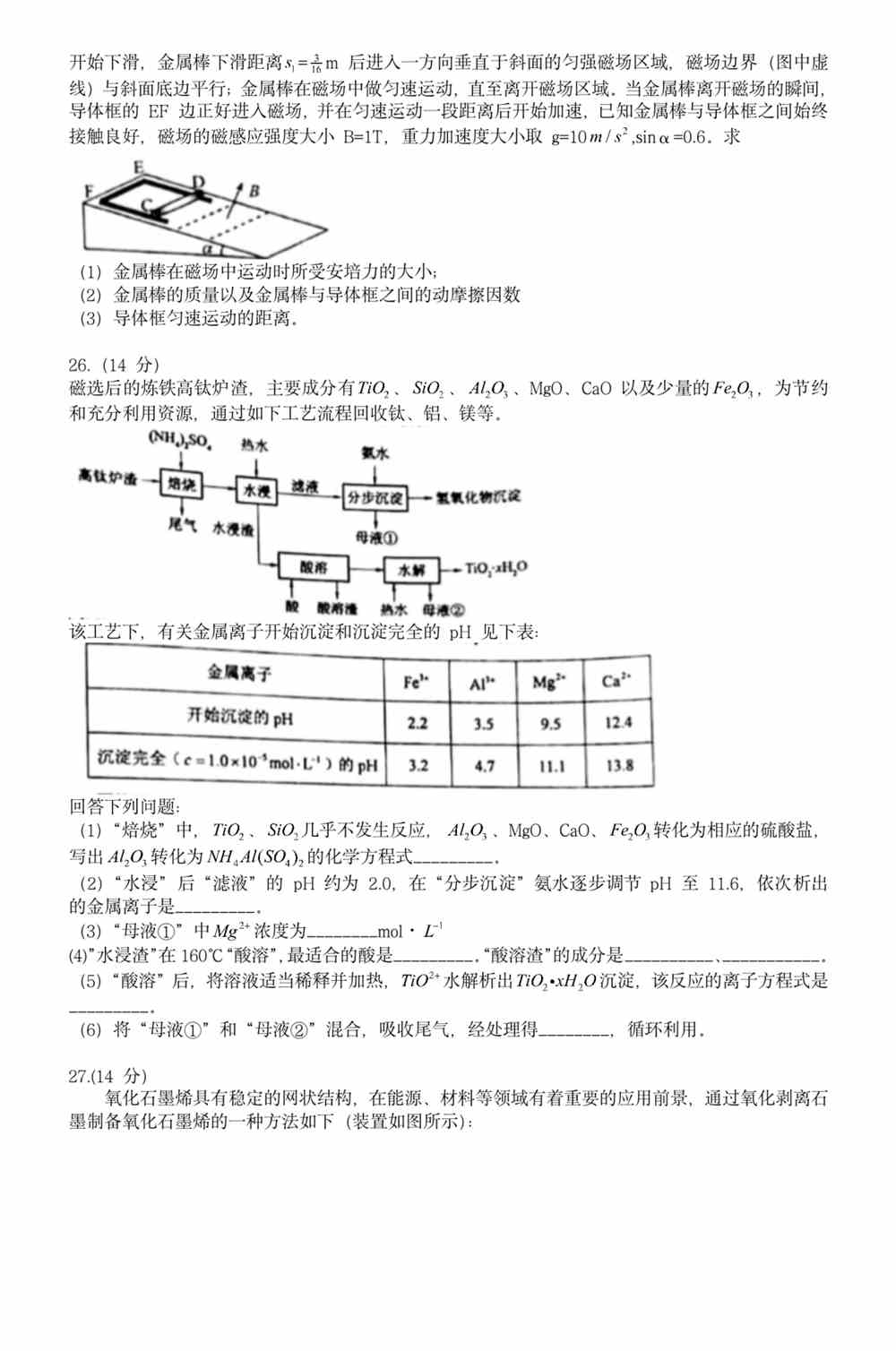 新澳门正版免费资料怎么查|精选资料解析大全