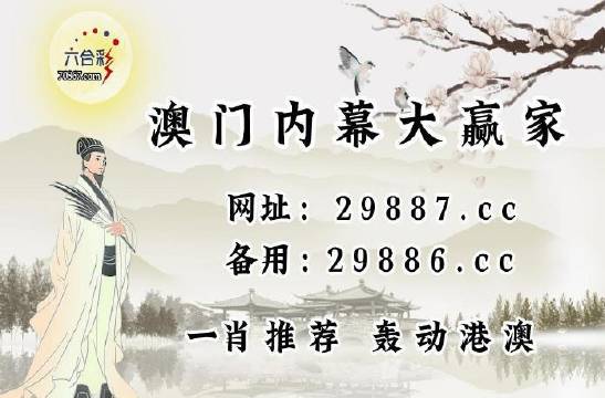 澳门开奖结果出来了|精选资料解析大全