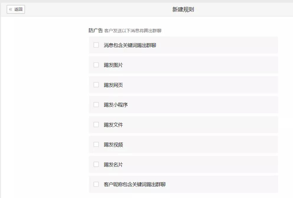 澳门内部微信群免费加入|精选资料解析大全