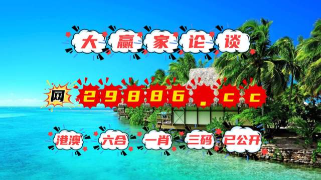 2023澳门六开天天彩特色|精选资料解析大全