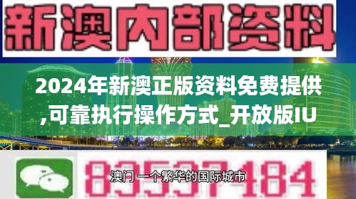 澳门 第118页