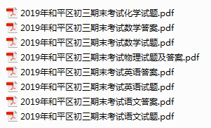 澳门三肖三码100%英英雄更换|精选资料解析大全