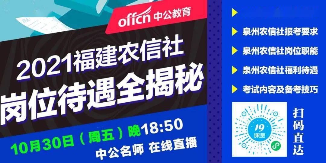 2024澳家婆一肖一特|精选资料解析大全