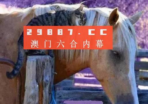 澳门特一肖一码免费提|精选资料解析大全