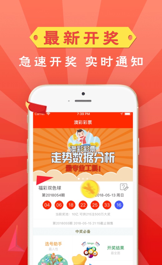 2024澳门天天开好彩大全app|精选资料解析大全