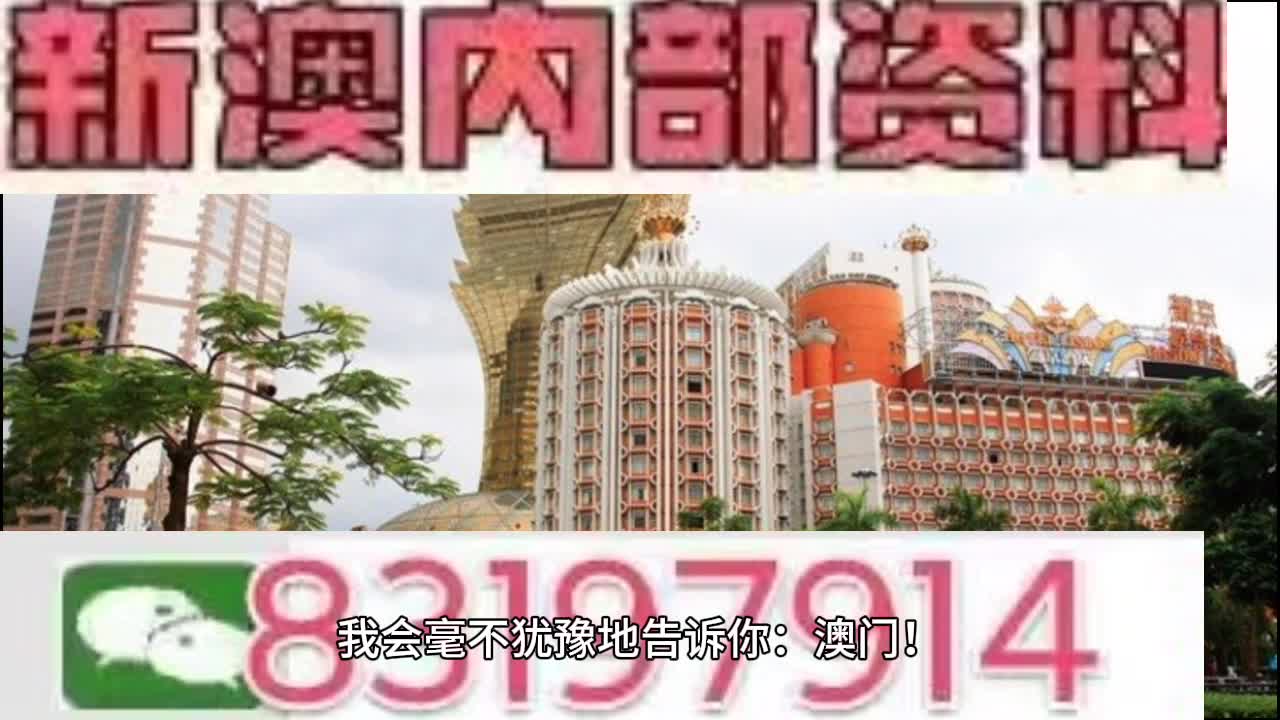 澳门六今晚开什么特马|精选资料解析大全