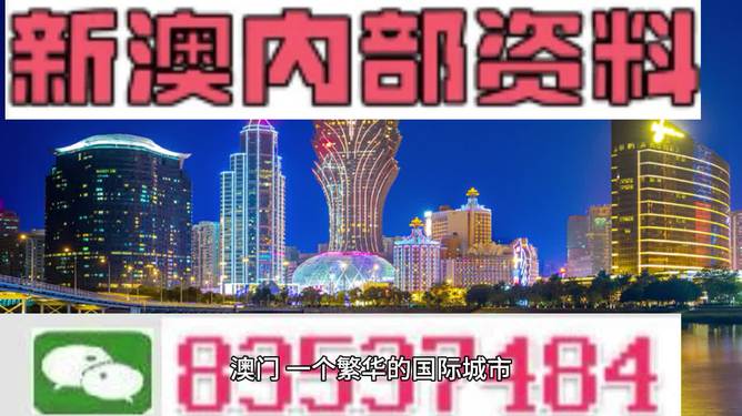 2024澳门免费资料,正版资料|精选资料解析大全