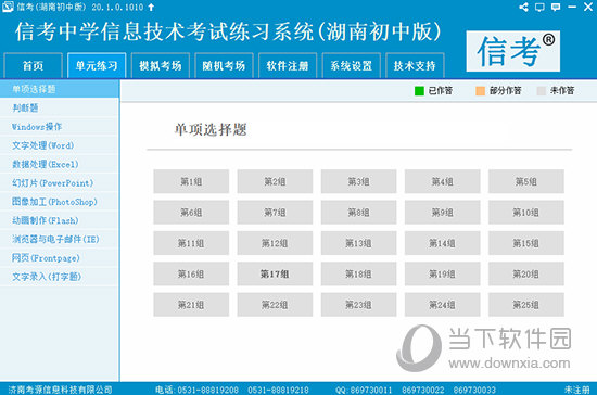 新澳精准资料免费提供|精选资料解析大全