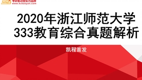 2024新奥精准正版资料大全|精选资料解析大全