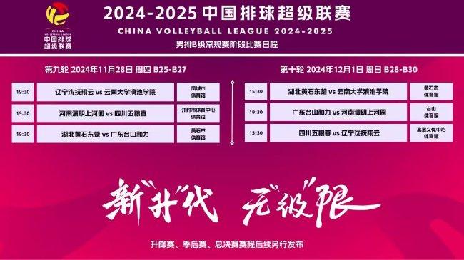 2024新澳门管家婆免费大全|精选资料解析大全