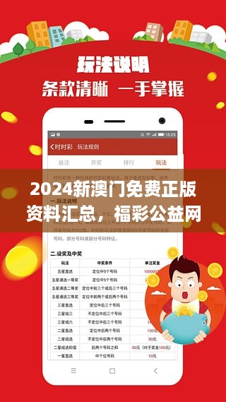 2004新澳正版兔费大全|精选资料解析大全