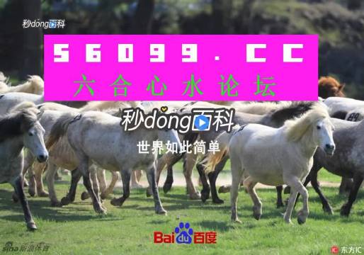 白小姐正版四不像中特小说|精选资料解析大全