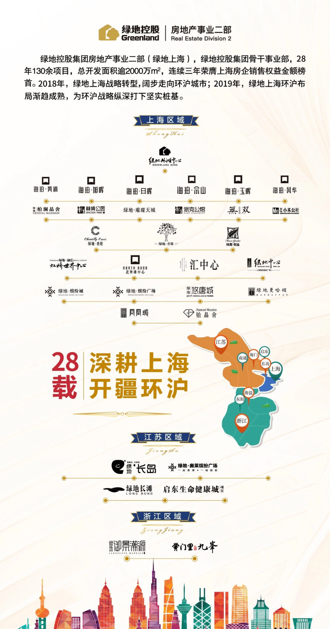 澳门最准确正最精准龙门客栈内容|精选资料解析大全