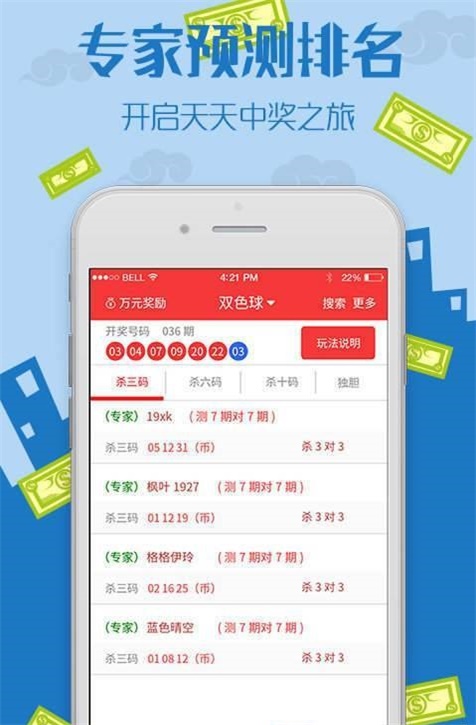 王中王王中王免费资料|精选资料解析大全