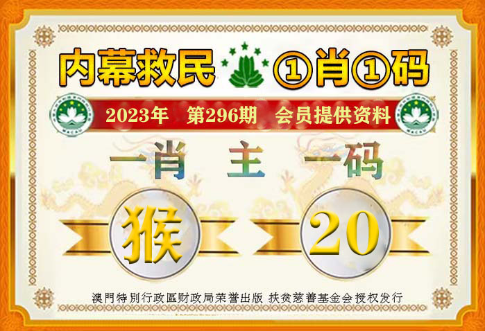 澳门100%最准一肖|精选资料解析大全