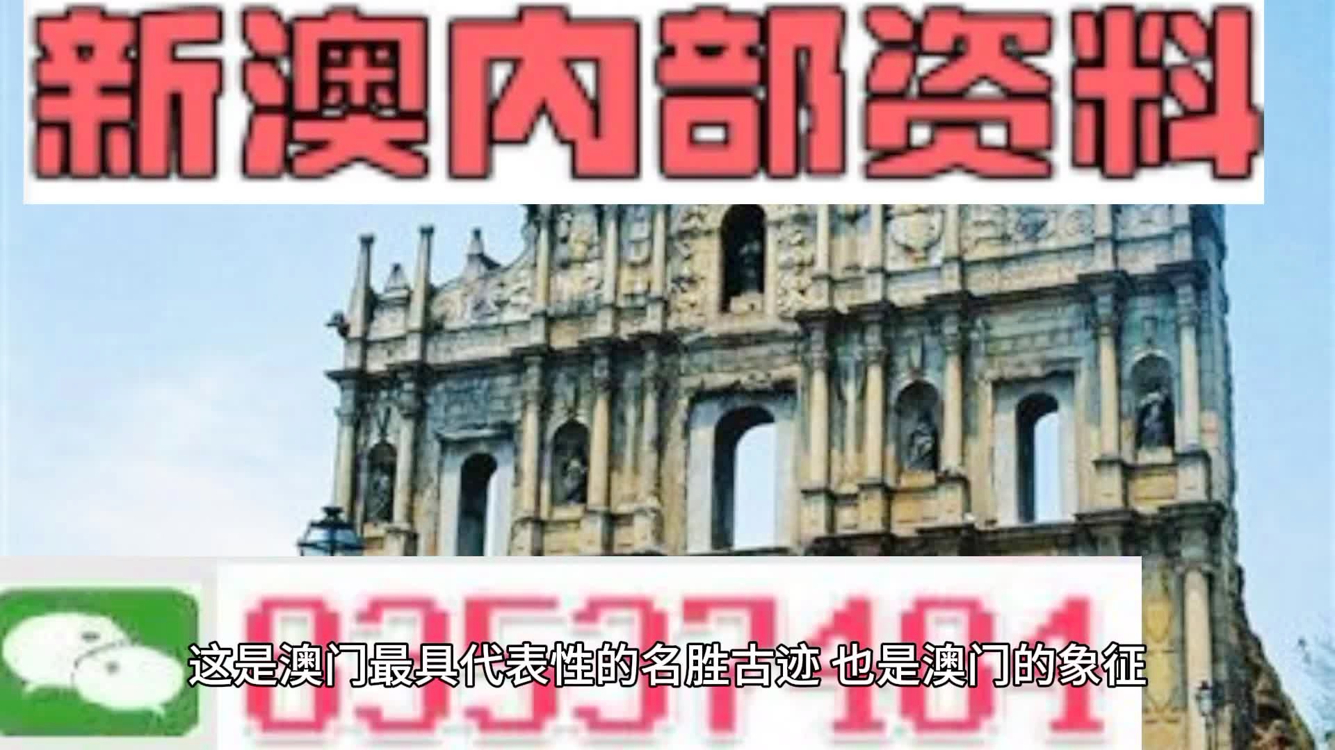 2024新澳门最准免费资料大全|精选资料解析大全