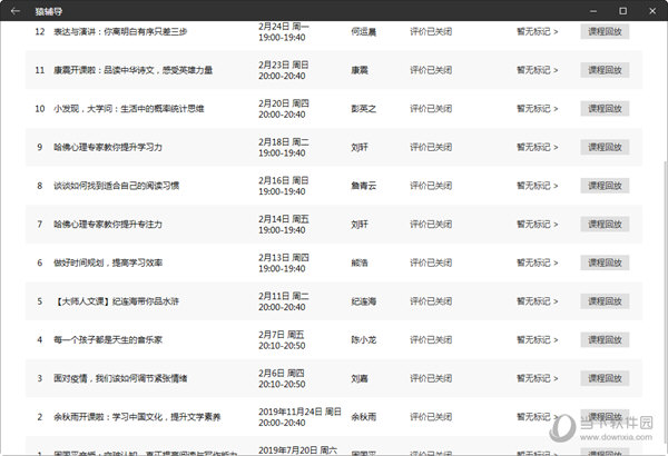 老澳门彩4949最新开奖记录|精选资料解析大全